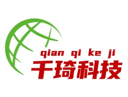 千琦科技北京线上分站