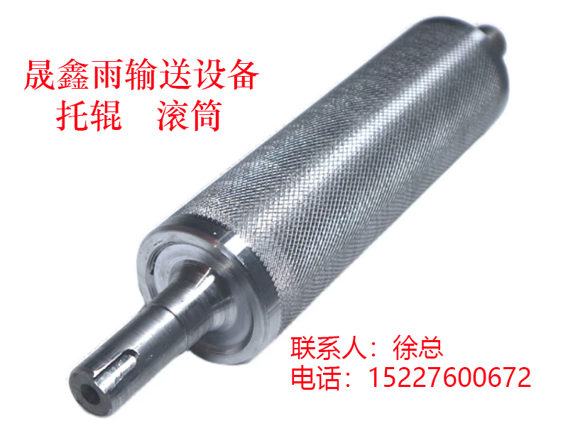 晟鑫雨输送廊坊线上分站