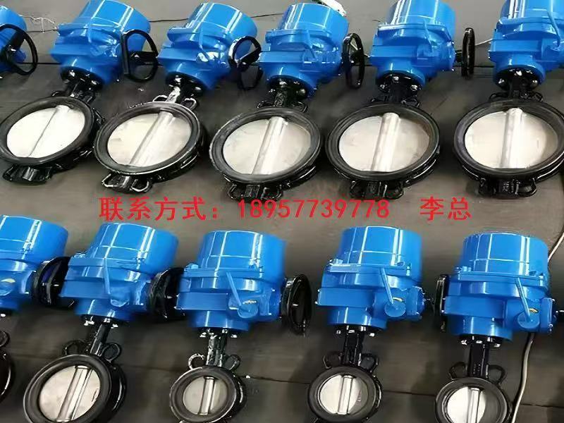 四通阀门山东线上分站