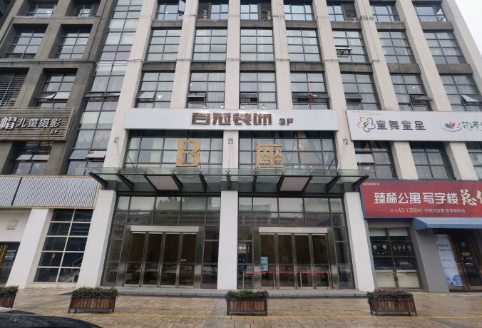 安徽百冠建筑装饰