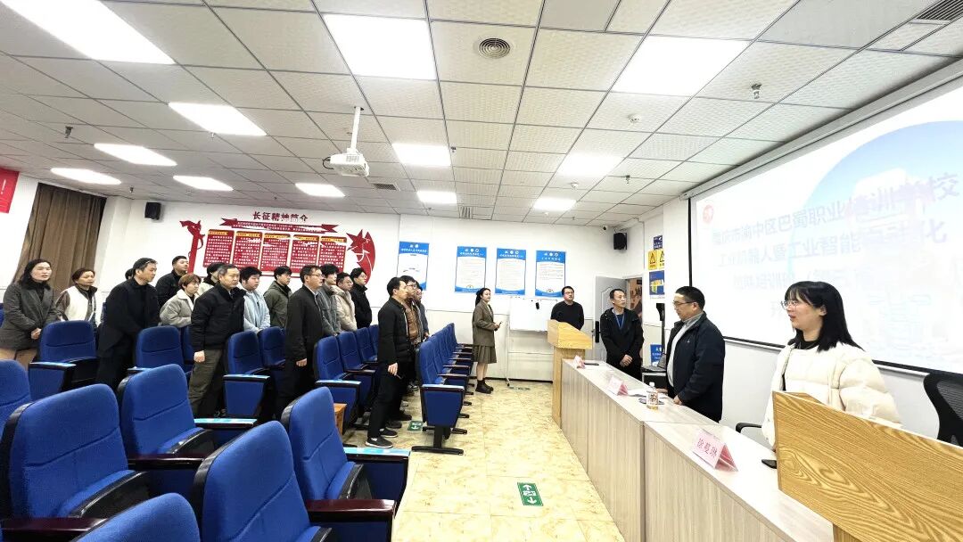 重庆巴蜀职校九龙坡线上分站