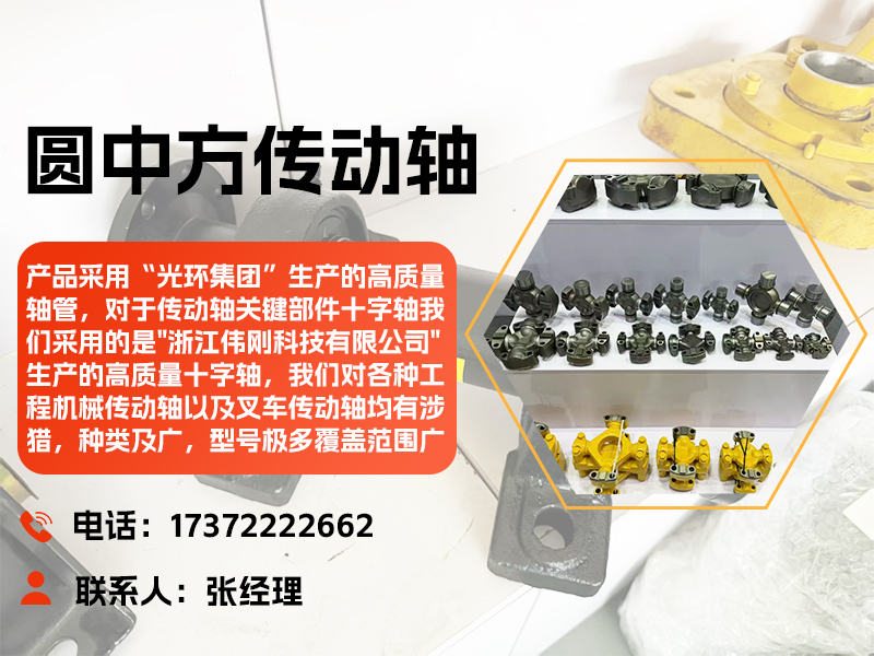 徐州圆中方冶金修造有限公司