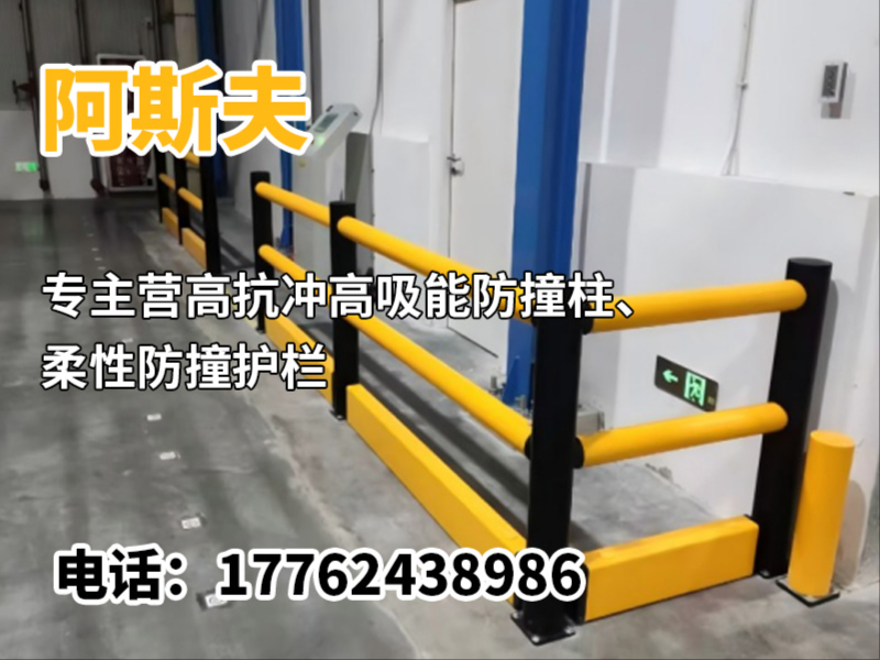 阿斯夫