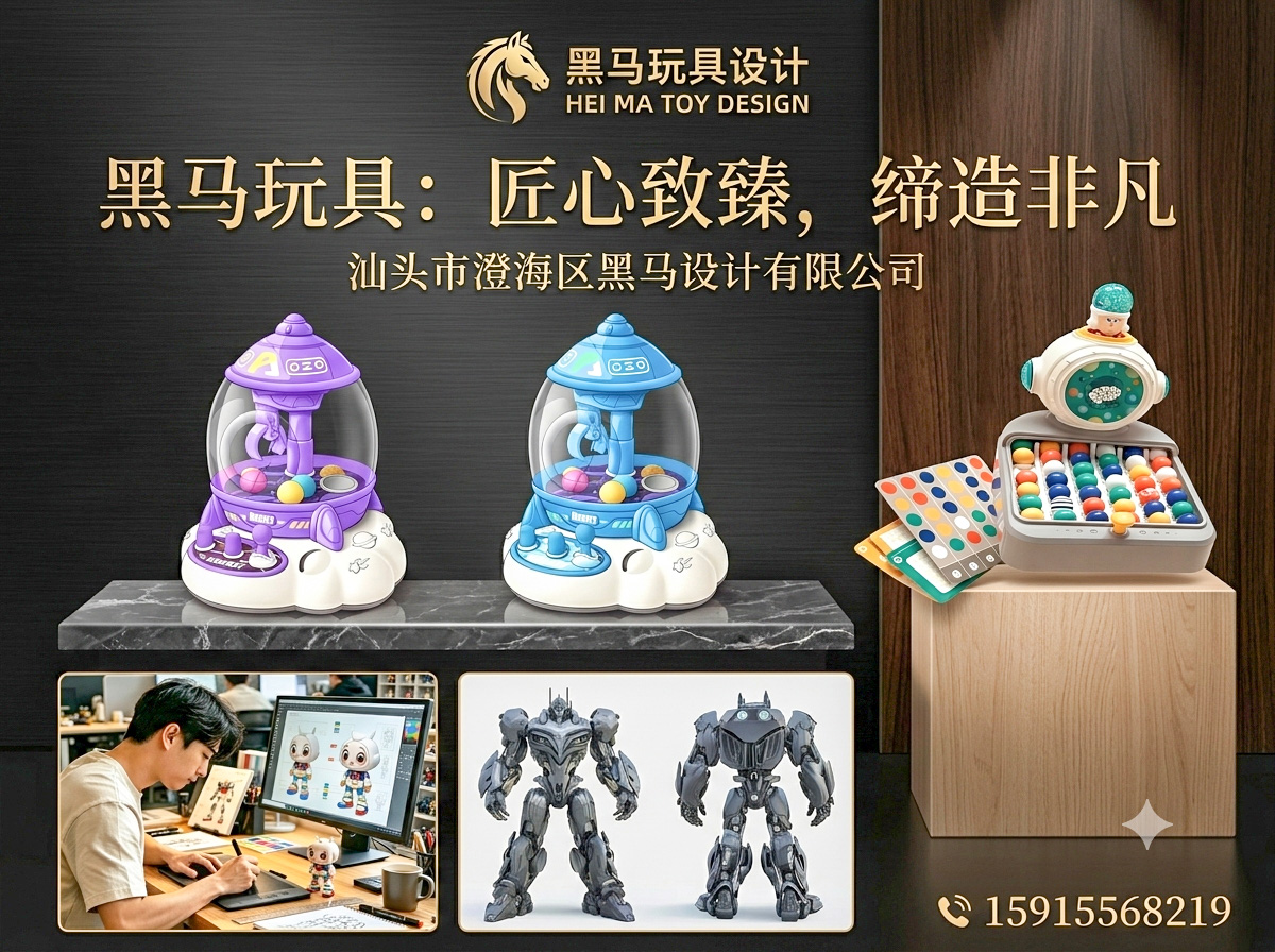 黑马设计扬州线上分站