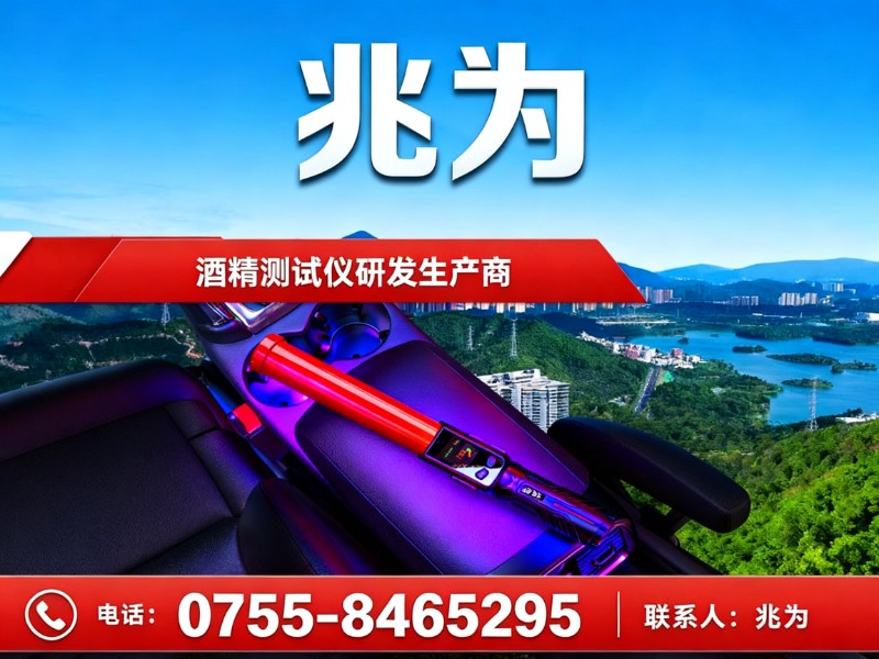 兆为