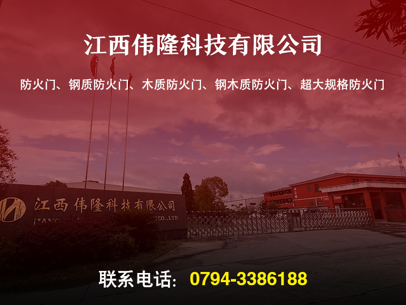 伟隆科技湖北线上分站