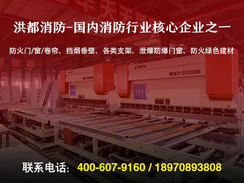 洪都消防龙岩线上分站