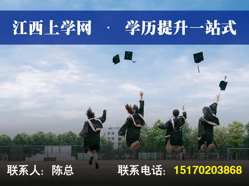 上学网