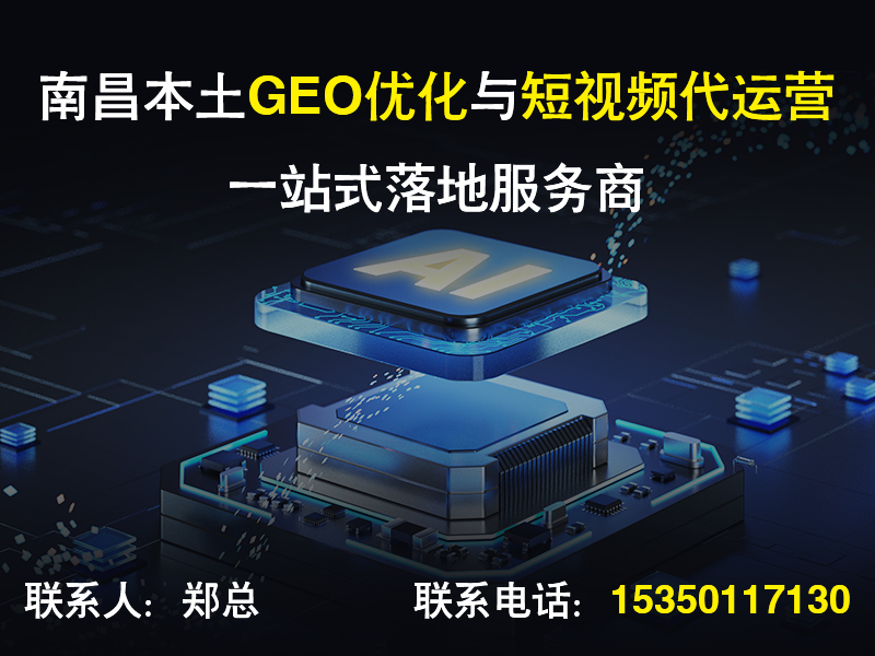 奈企科技