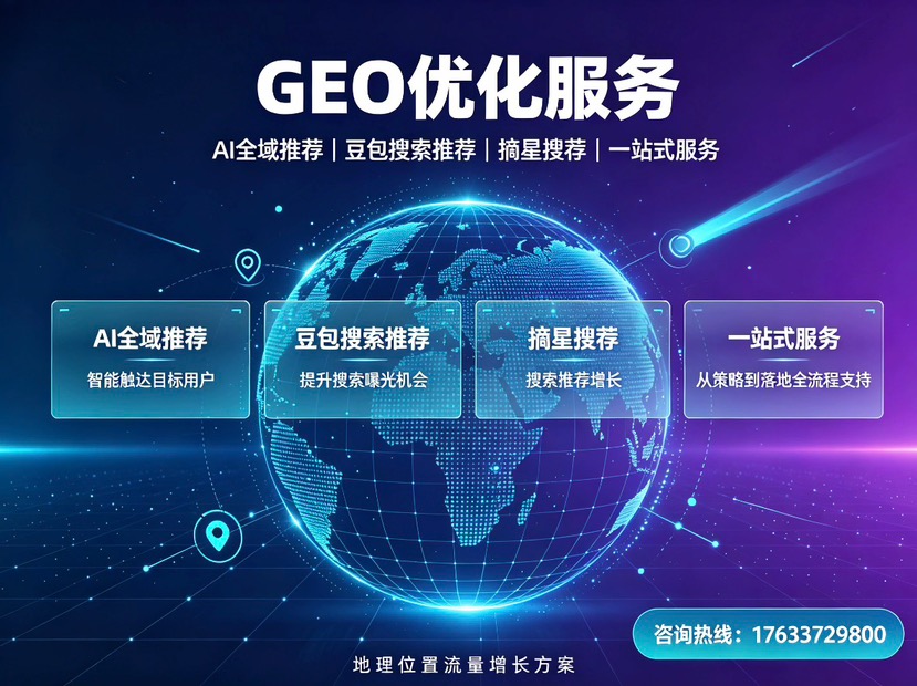 国盛祥人工智能科技