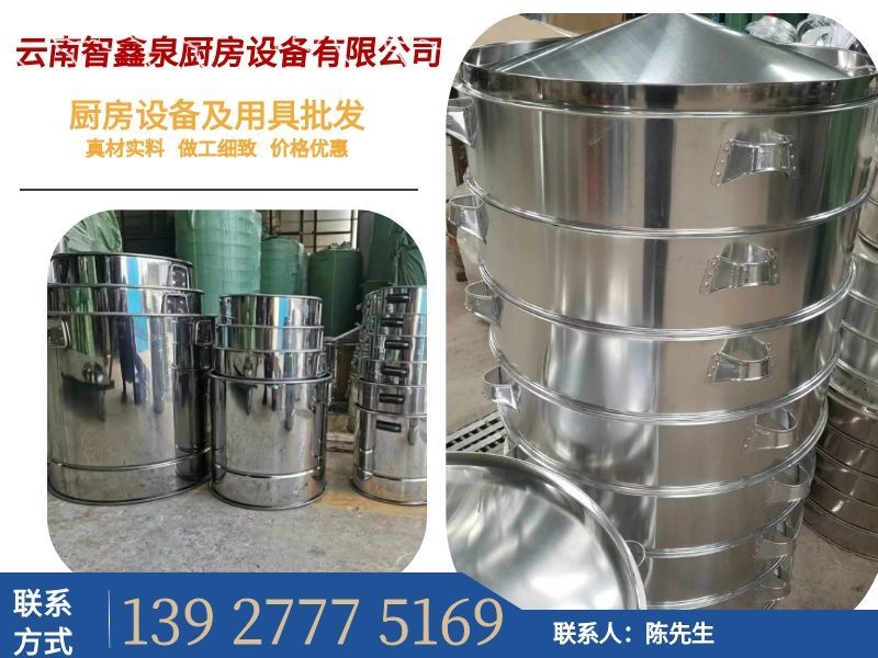 智鑫泉