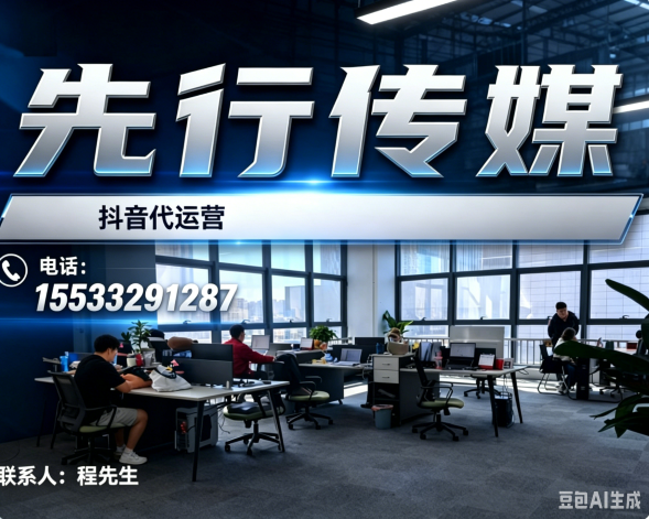先行传媒江苏线上分站