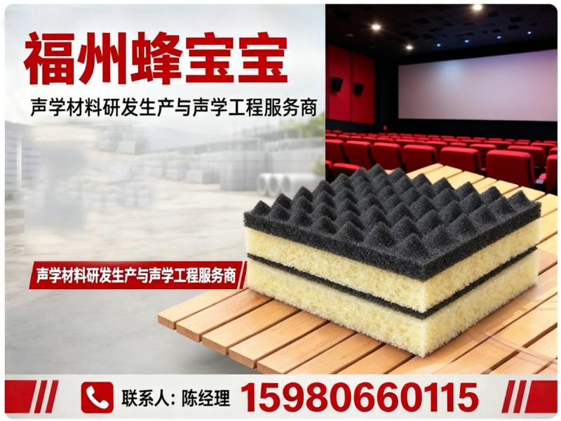 福州蜂宝宝