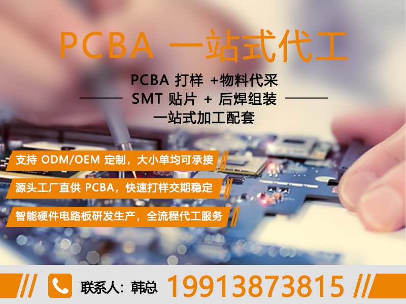 河南铨宝电子有限公司
