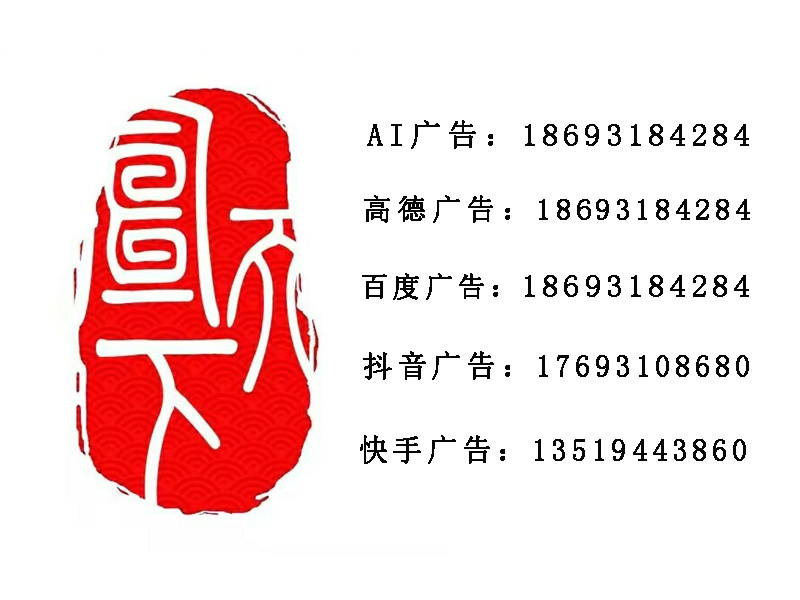 宣天下