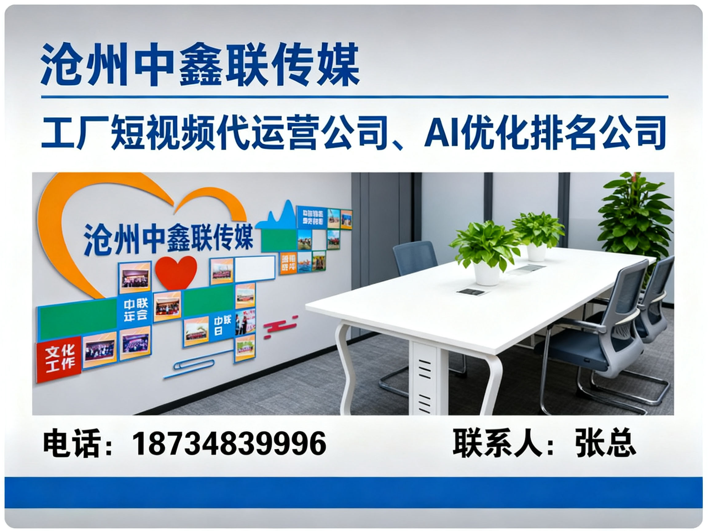 中鑫联传媒