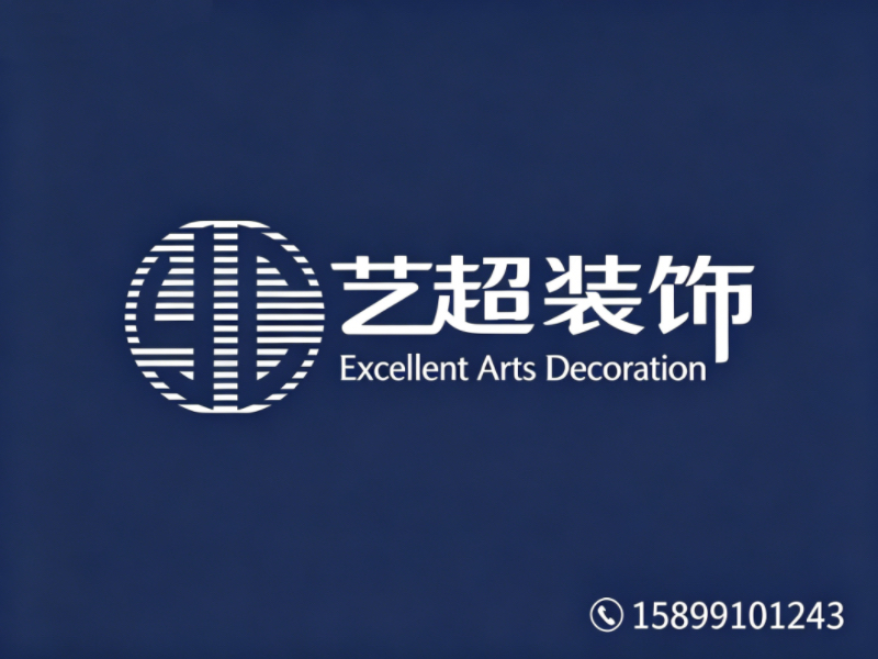 新疆艺超群装饰工程有限公司
