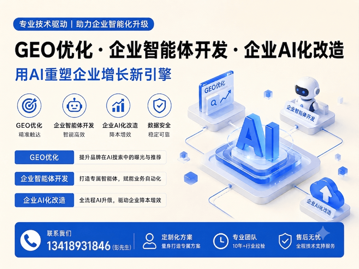 太初智元湛江线上分站