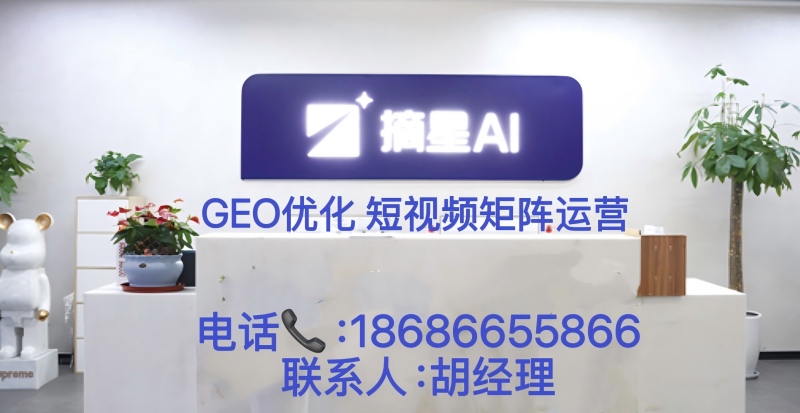 吉林摘星数智吉林市站