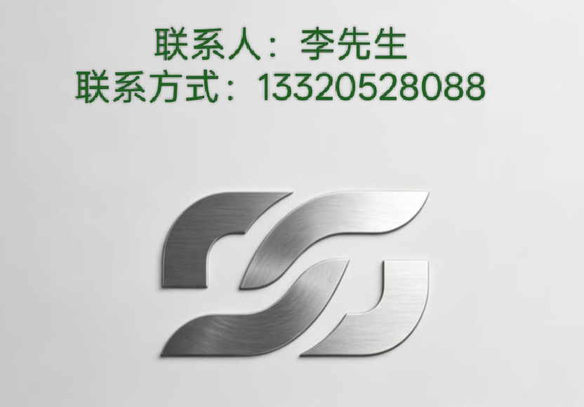 新安钰力不锈钢厂昆明站