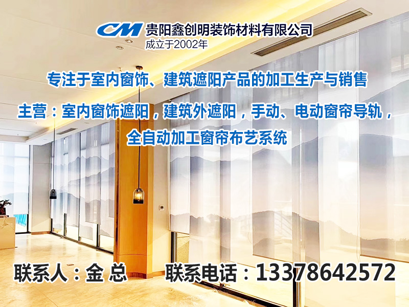 鑫创明