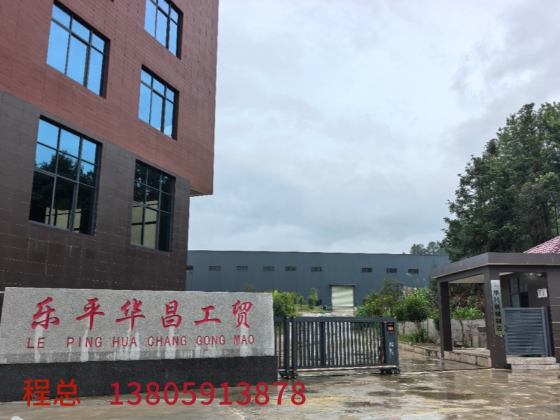 华强节能加热设备浙江站