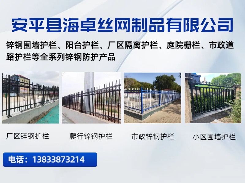 海卓丝网扬州站