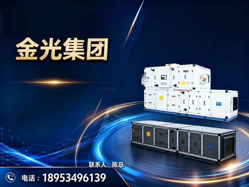 金光集团河北线上分站