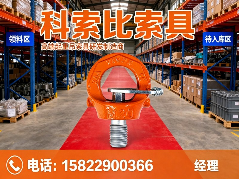 科索比索具
