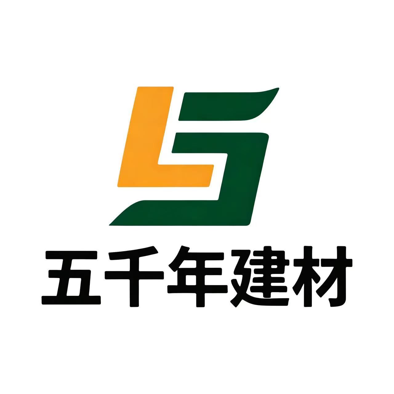 五千年建材兴宁线上分站