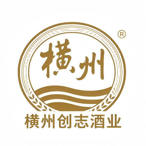 创志酒业