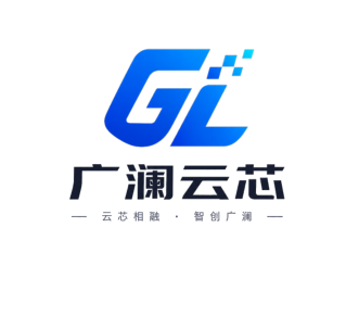 广澜云芯