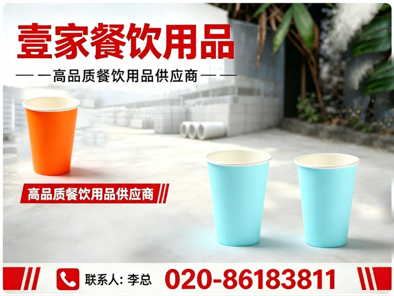 壹家餐饮用品