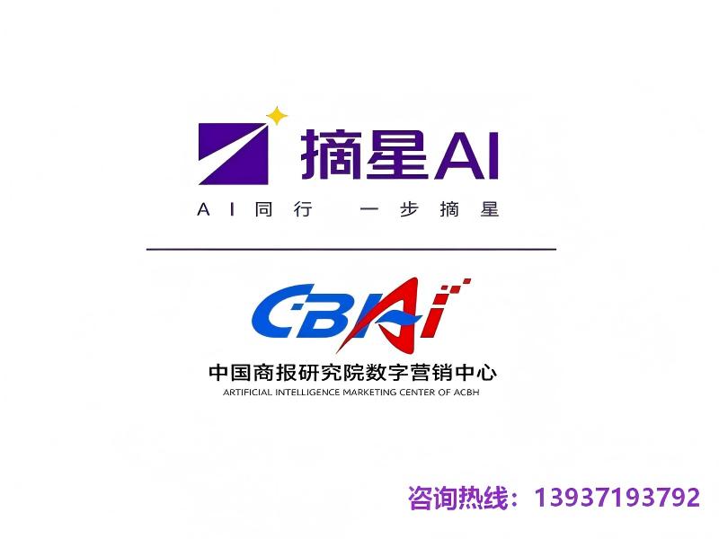 河南摘星品牌营销策划管理