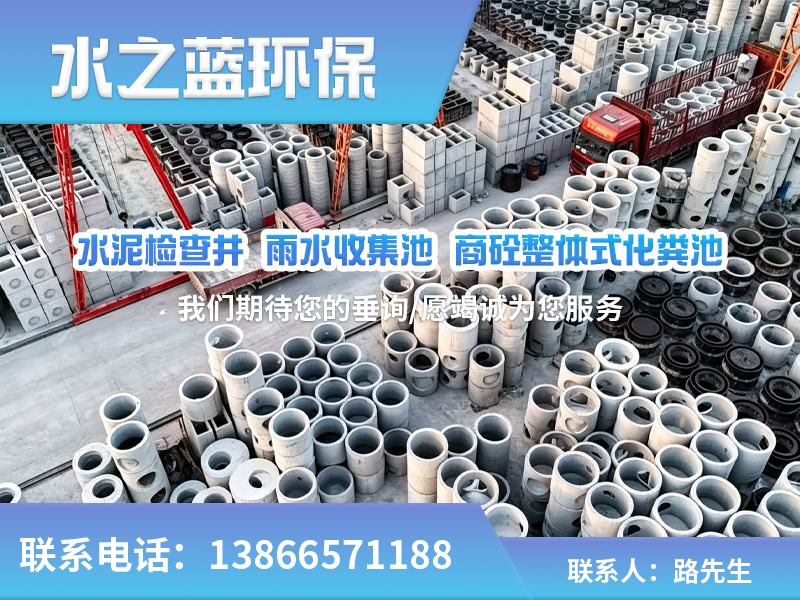 安徽水之蓝环保