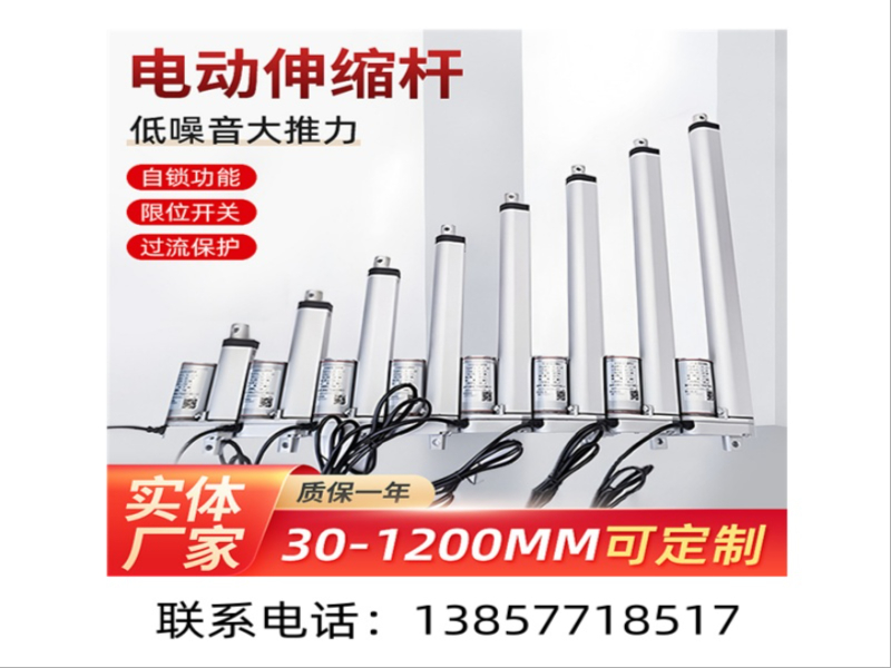 天锋电子分站