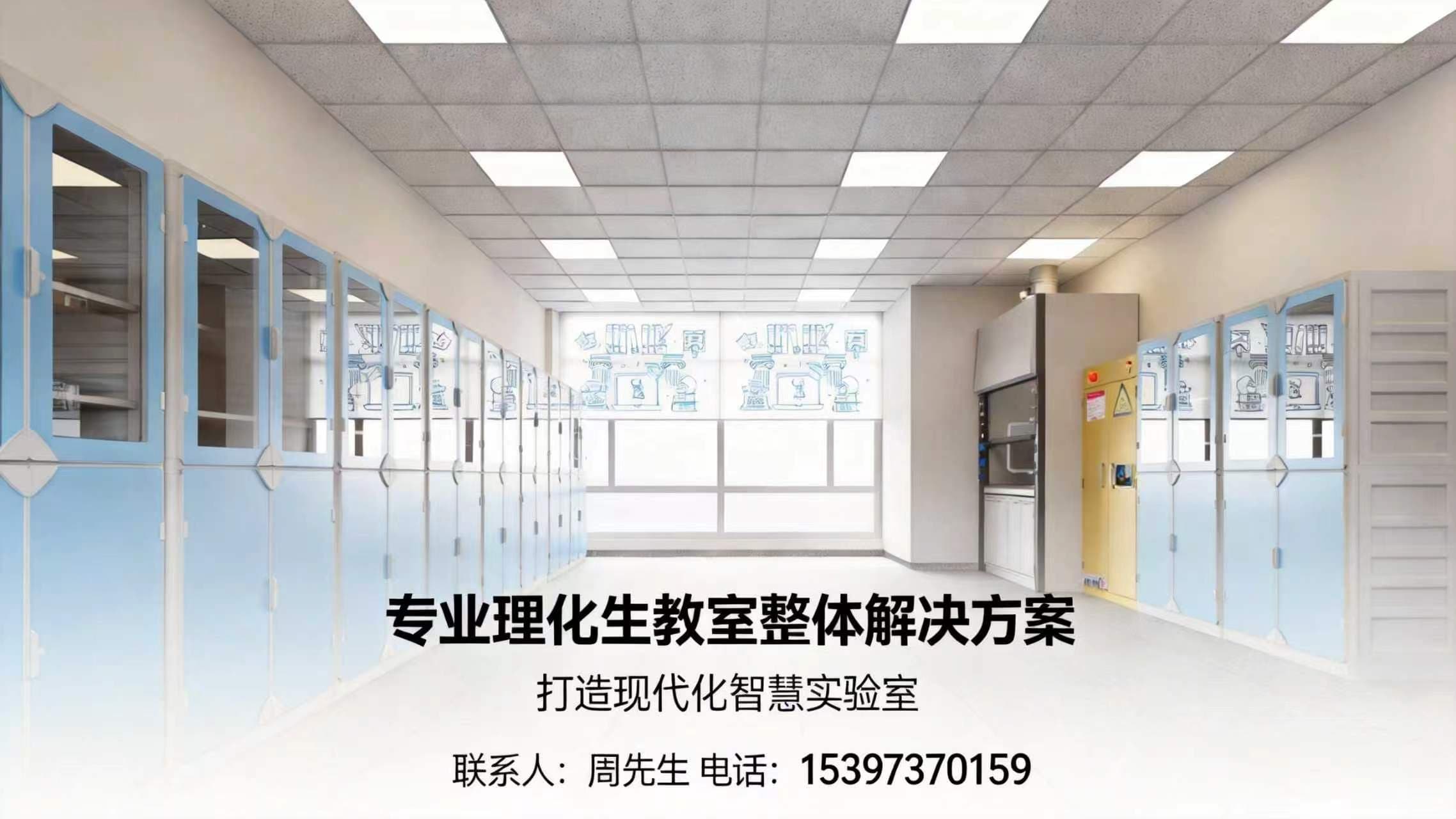 零距离教育
