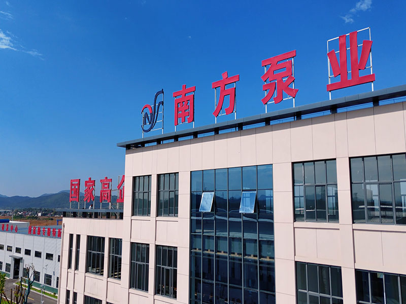 安徽南方化工泵福建线上分站