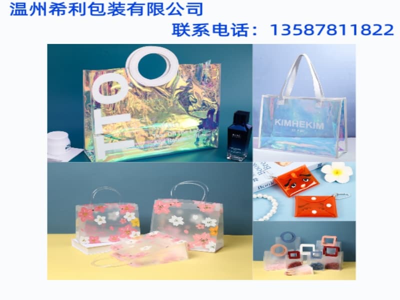 希利包装河南线上分站