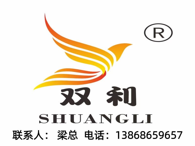 双利包装
