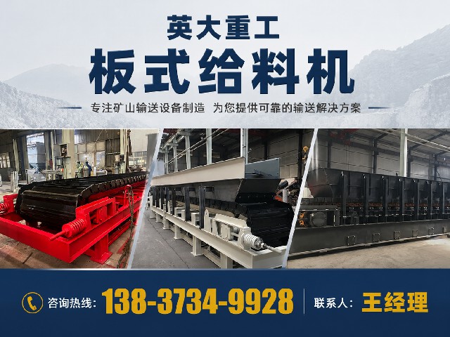 英大重工