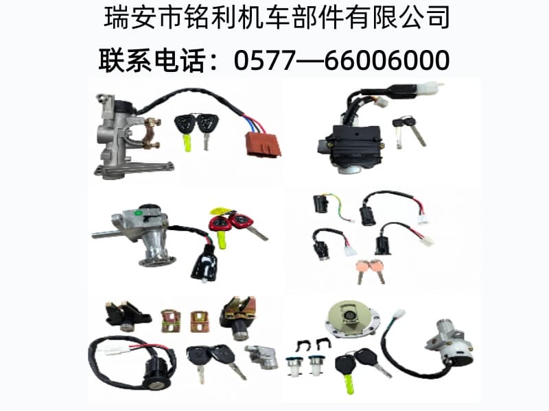 铭利机车部件河北站