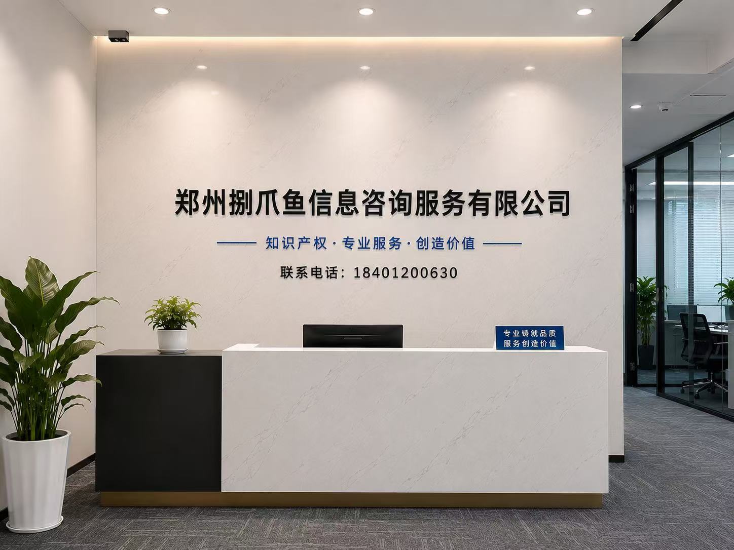 捌爪鱼信息咨询