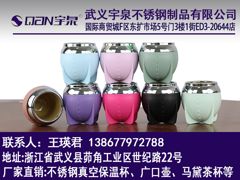 宇泉不锈钢制品
