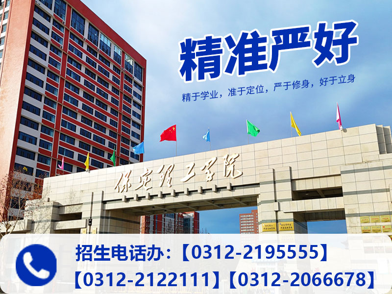 保理分站