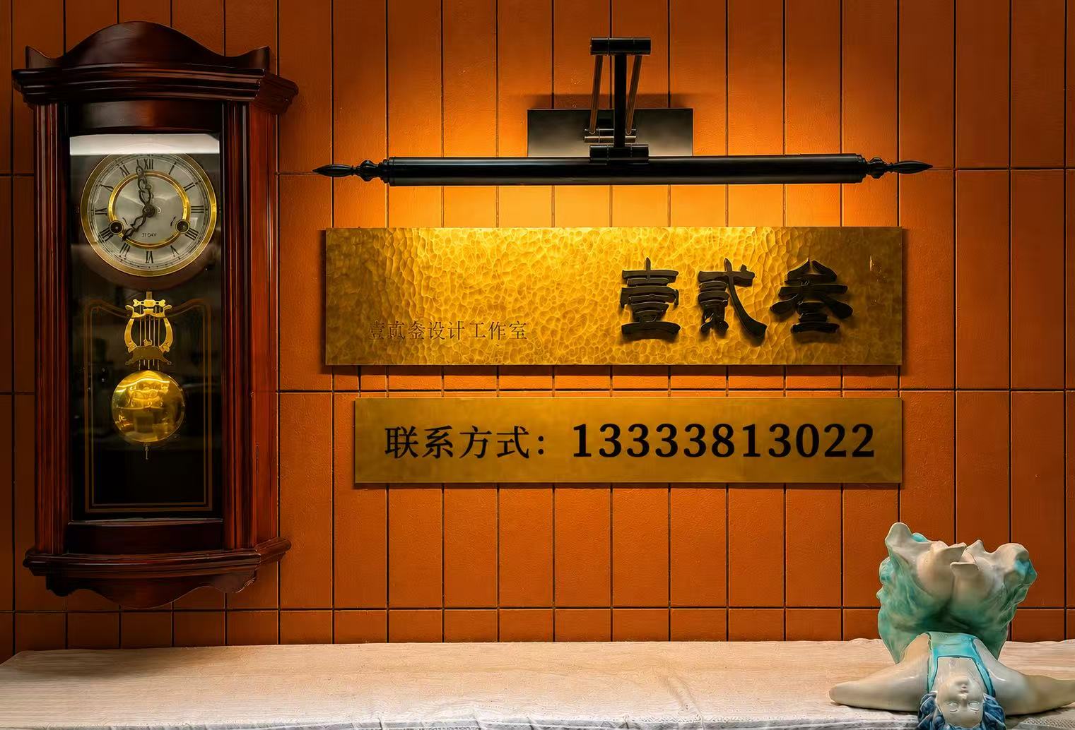 壹贰叁设计工作室