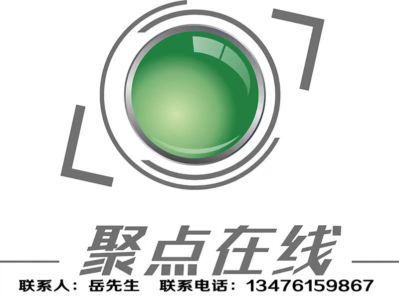 聚点在线