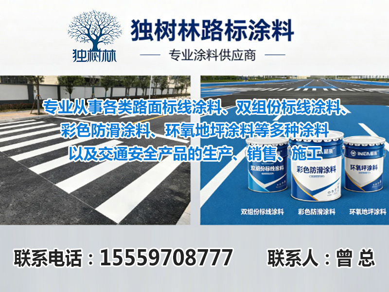 独树林广西分站