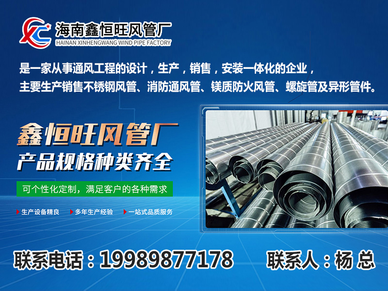 鑫恒旺广安线上分站