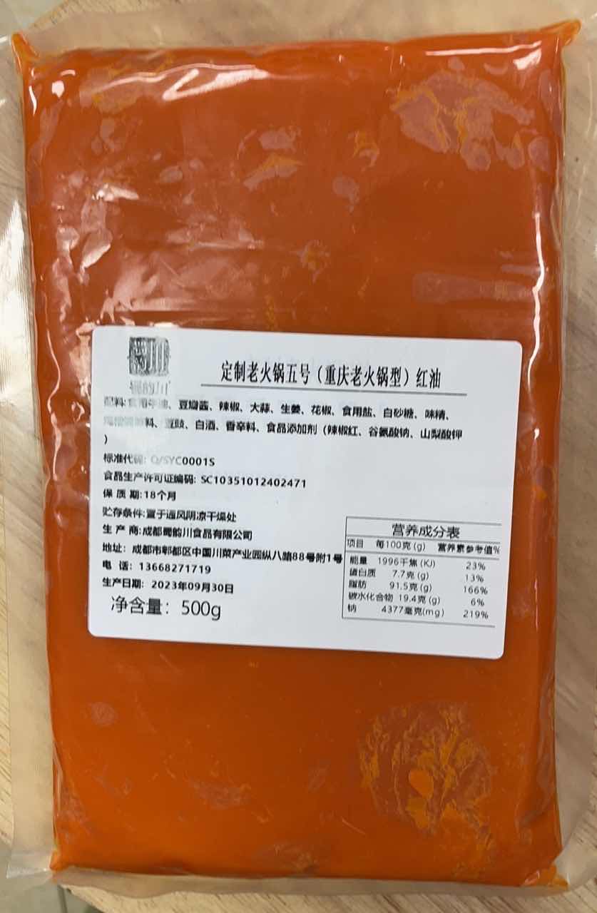 蜀韵川食品浙江线上分站